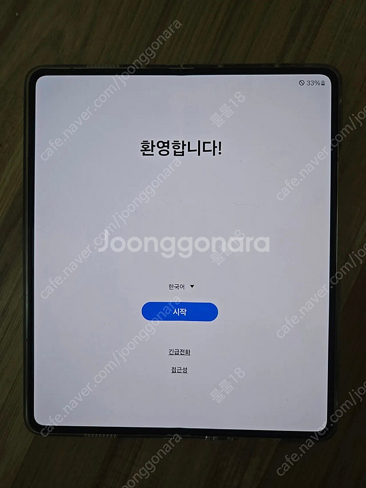 갤럭시 폴드5 sss급 올해 5월 개통기기--1