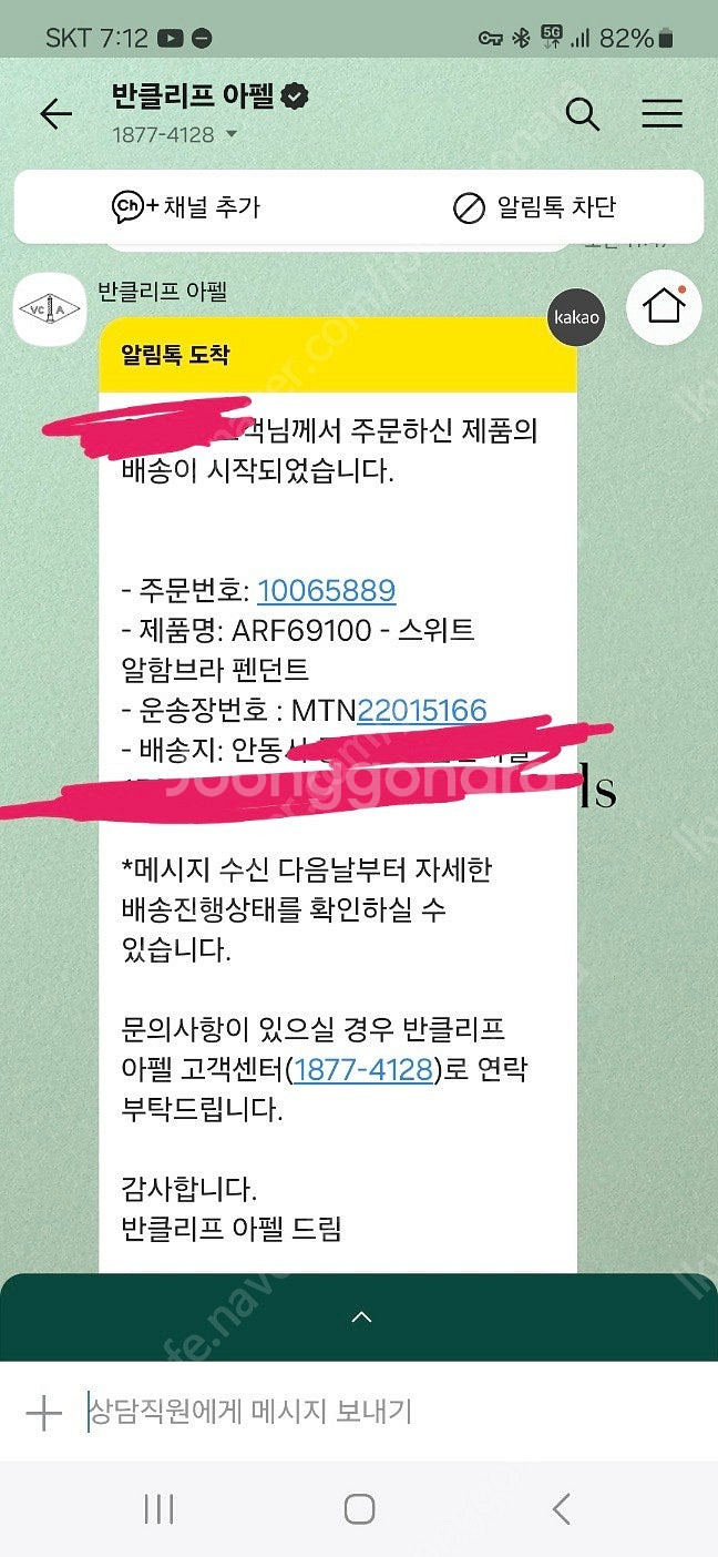 반클리프 스위트 알함브라--4