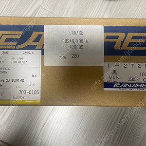 카나레 canare l-2t2s