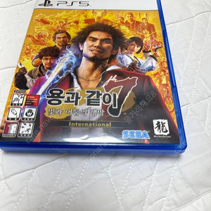 ps5 용과같이7