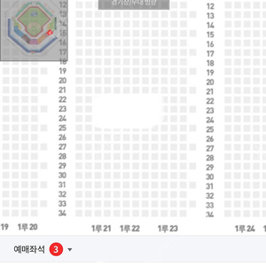 8월 25일 (일) 라이온즈 파크 삼성vs롯데 1루 원정응원 3연석 일괄판매