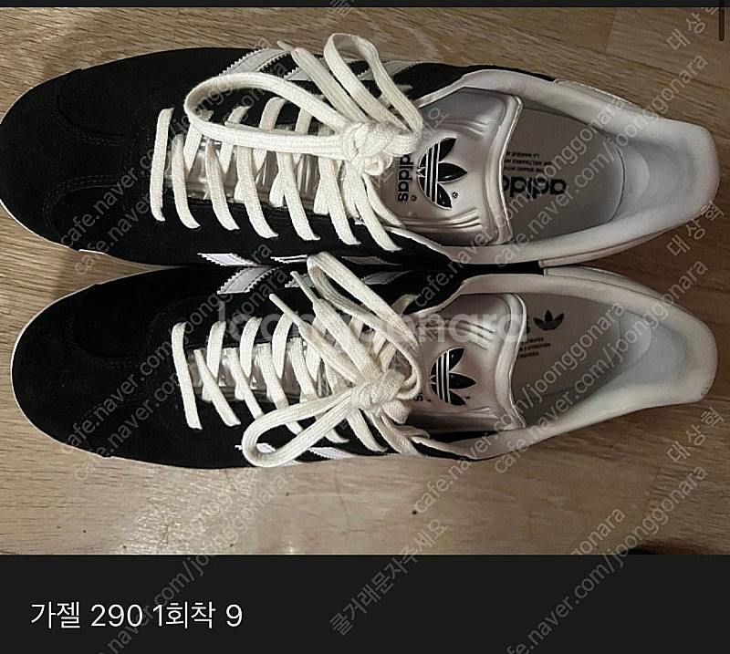 서울)나이키 조던 로우 하이 가젤 인도어 아디다스 에어...--4