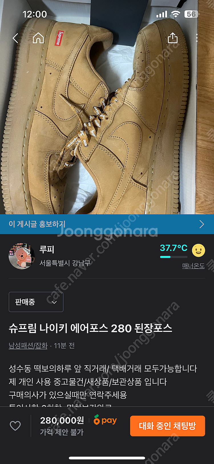 서울)나이키 조던 로우 하이 가젤 인도어 아디다스 에어...--9