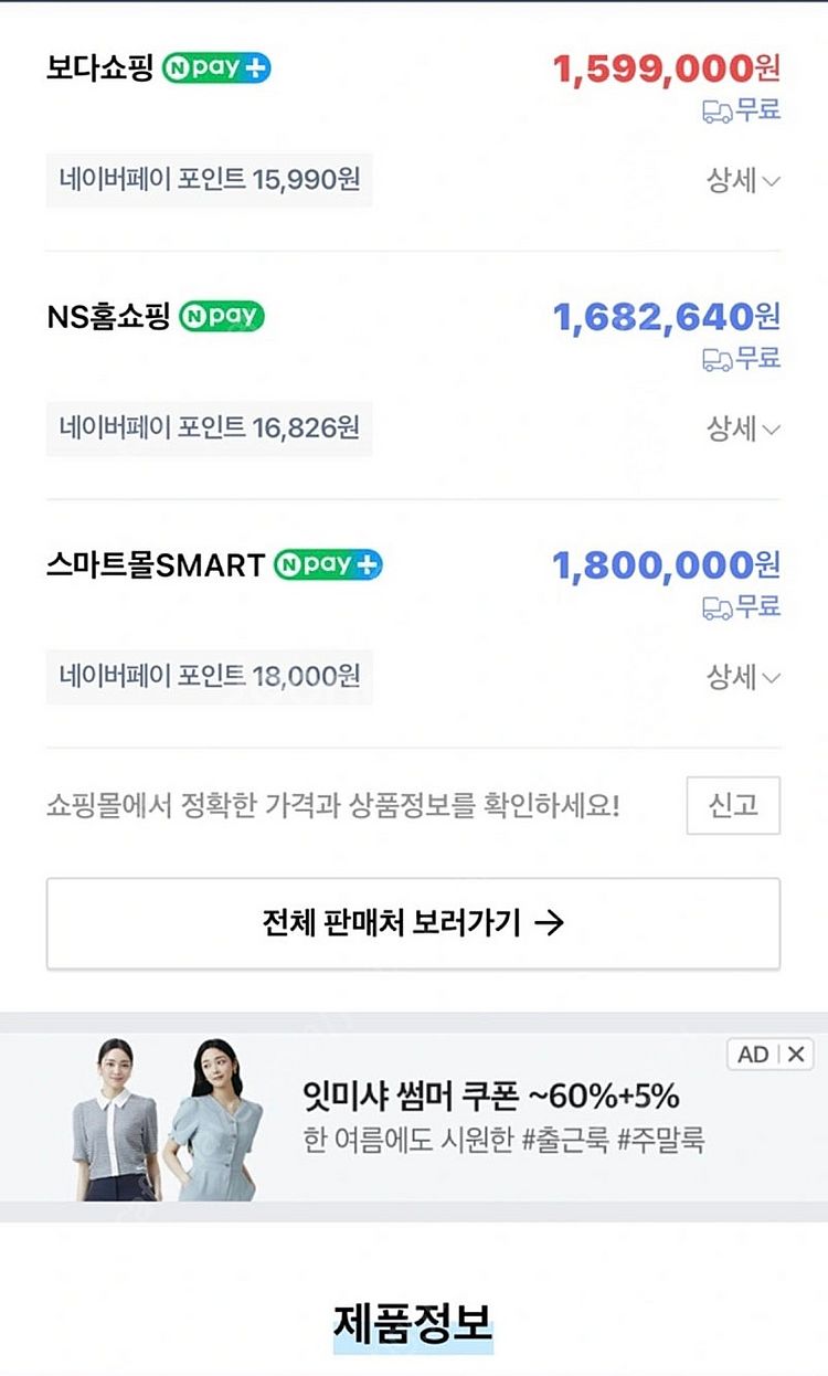 LG 트롬 21kg 세탁기 상태 좋음--1