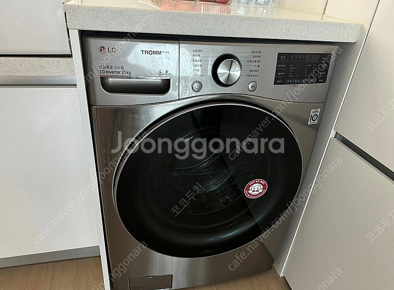 LG 트롬 21kg 세탁기 상태 좋음--6