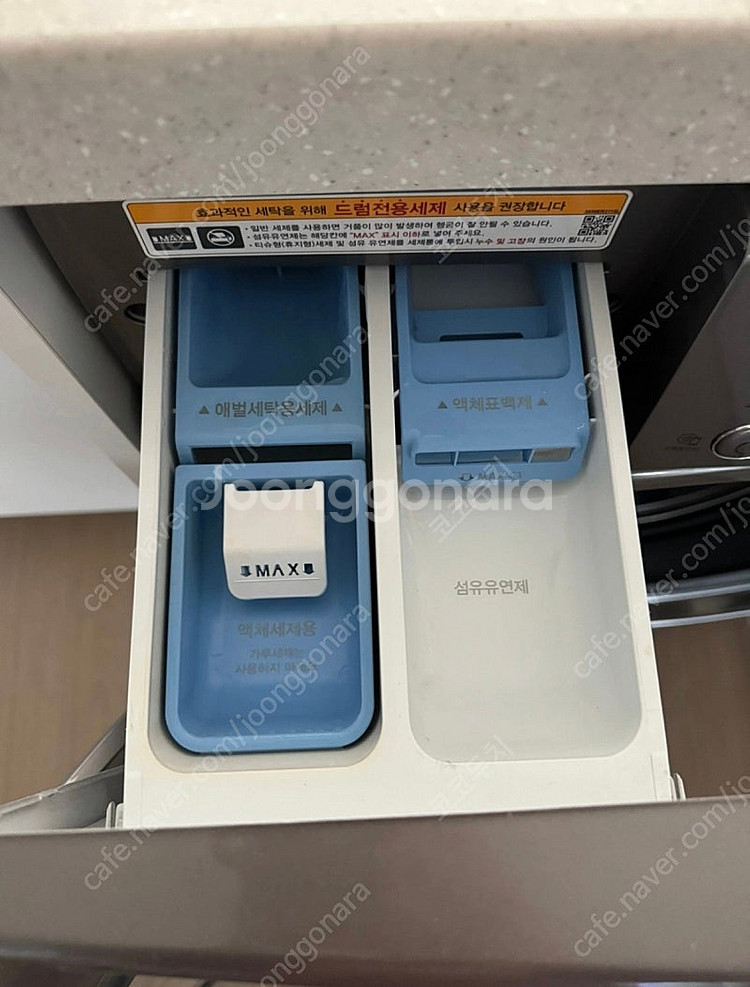 LG 트롬 21kg 세탁기 상태 좋음--8