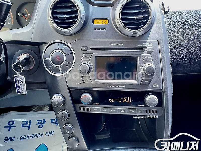 KG모빌리티(쌍용) [KG모빌리티(쌍용) ]액티언스포츠...--3
