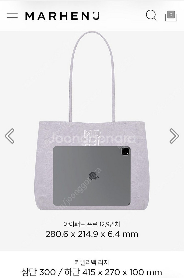 마르헨제이 카일라백 라지--8