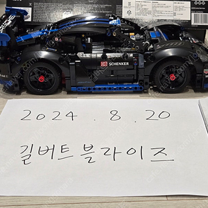 레고 42176 Porsche GT4 e-Performance 레이스카 중고 팝니다.