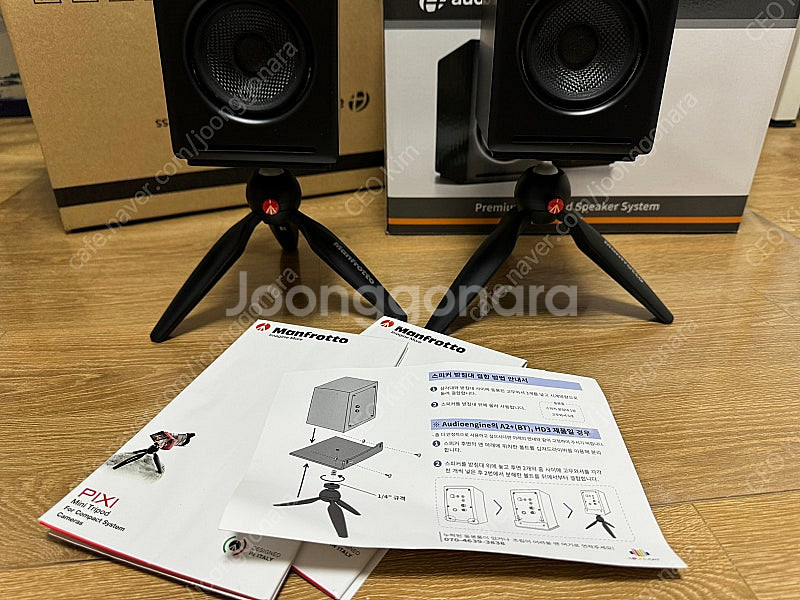 오디오엔진 A2+ Wireless 블랙 (맨프로토 패키...--1