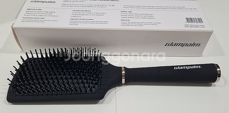 글램팜 허니콤 쿠션 브러시 1개 1만원 (택배비 포함)--1