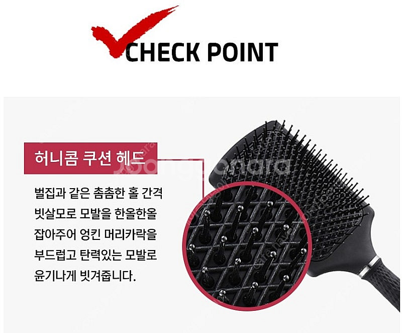 글램팜 허니콤 쿠션 브러시 1개 1만원 (택배비 포함)--3