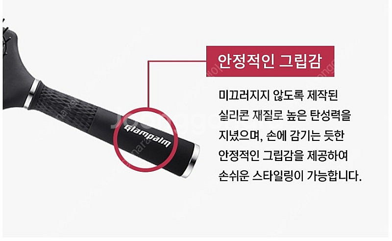 글램팜 허니콤 쿠션 브러시 1개 1만원 (택배비 포함)--4