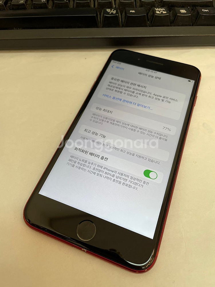 아이폰8플러스 레드 64GB 가성비좋은 중고16만팝니다...--2