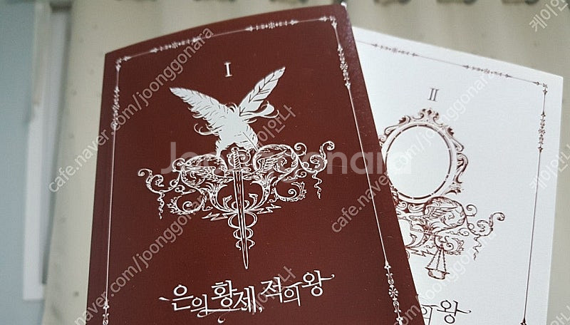 로맨스 판타지 소설 판매합니다.--0