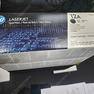 HP 12A 정품토너2개