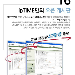 IP TIME Q504 유선 공유기 (새 상품)