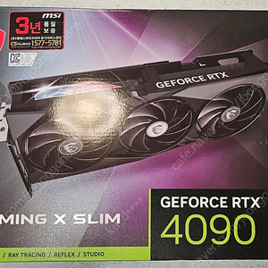 msi rtx 4090 gaming X slim 24g