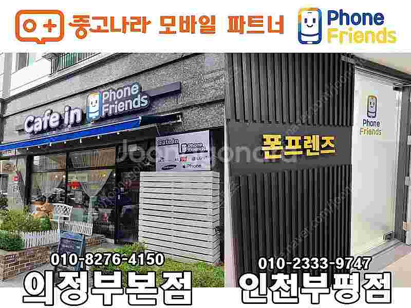 [최고가삽니다] 아이패드프로 12.9형 11형 매입 자...--1
