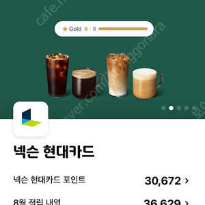 넥슨캐시, 던파세라 3만원 판매합니다 89%