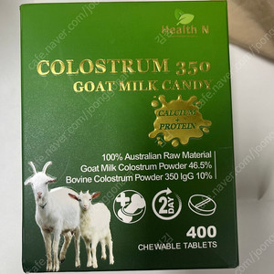 초유 밀크캔디 colostrum 350 Goat milk candy