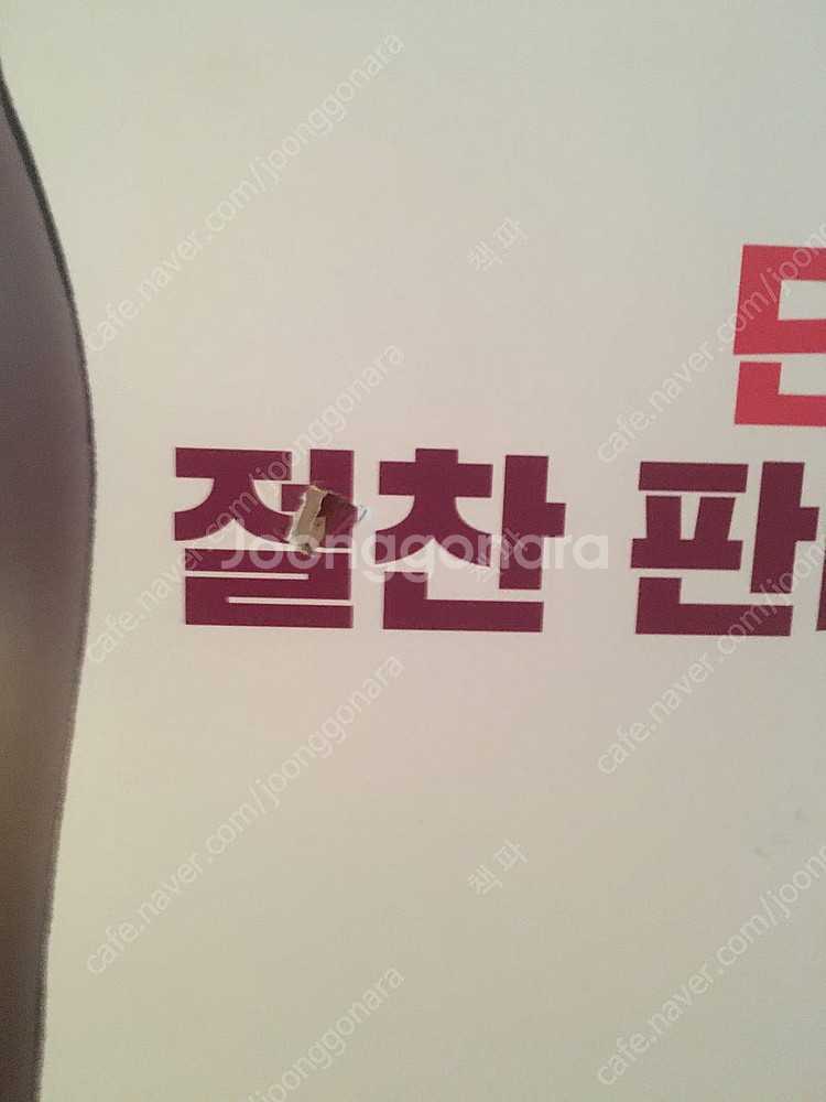 그 비스크 돌은 사랑을 한다 등신대 소미미디어 공식 키...--1