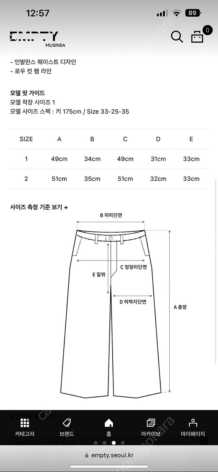 로레일즈 언발란스 워싱데님 쇼츠 블루 버뮤다팬츠--1