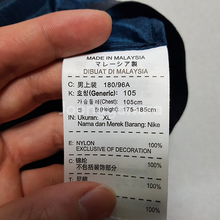 나이키 자켓 윈드러너 경량 바람막이--2