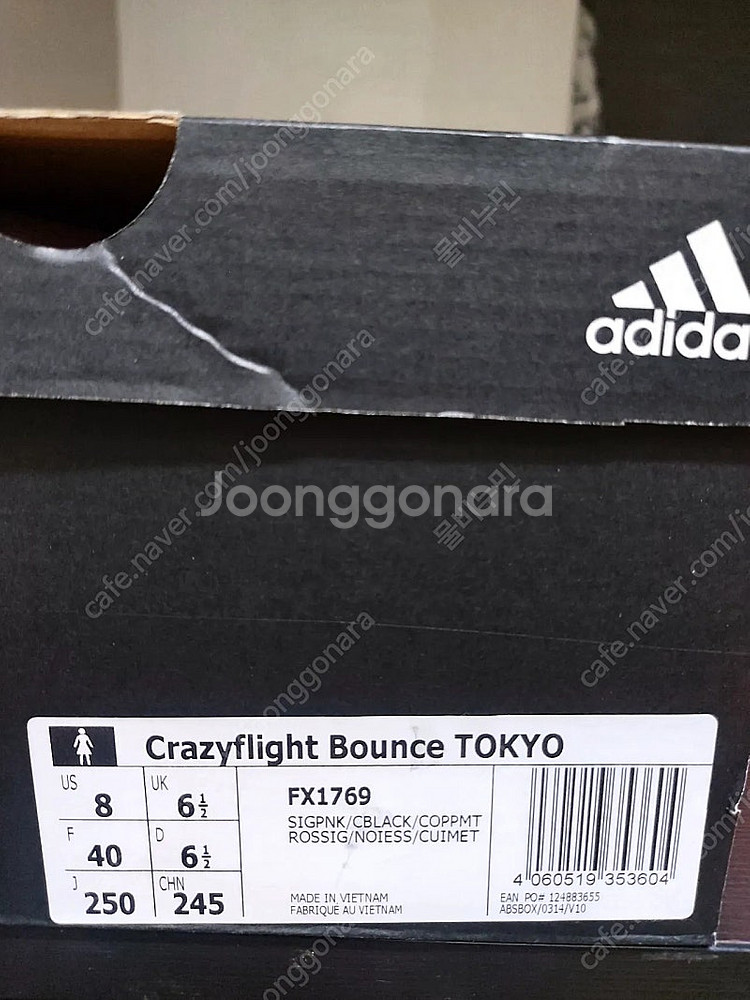 아디다스 인도어화 테니스화 배드민턴화 235--1