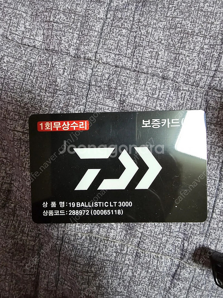 발리스틱LT3000팝니다--6