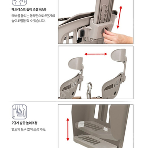 OGK 자전거 유아안장 RBC-019DX (포폴라모어) 그레이지