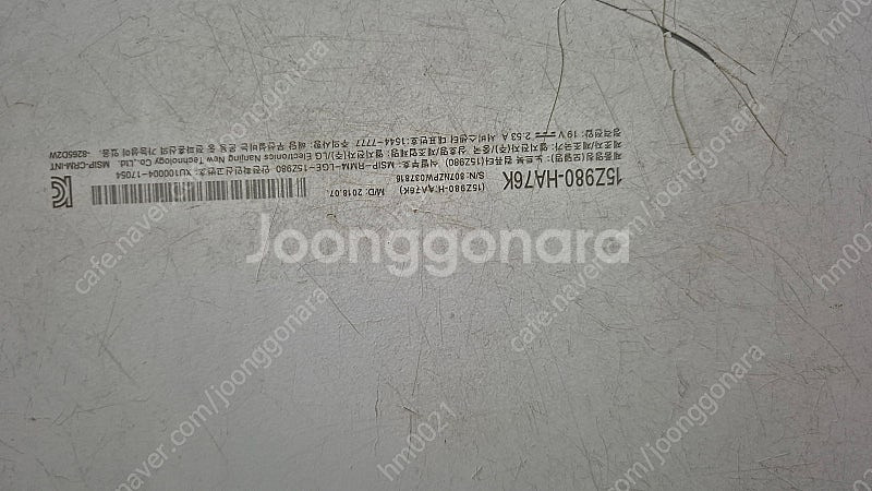 LG그램 15Z980-HA76K 고장난 노트북 팝니다 ...--2