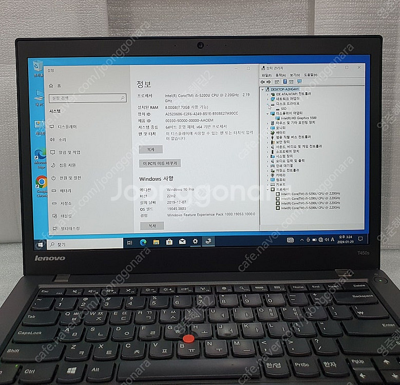 레노버 씽크패드 T450S 14인치 사무용 노트북 i5...--1