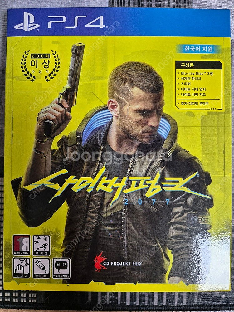 ps4 &ps5 타이틀 판매합니다--9