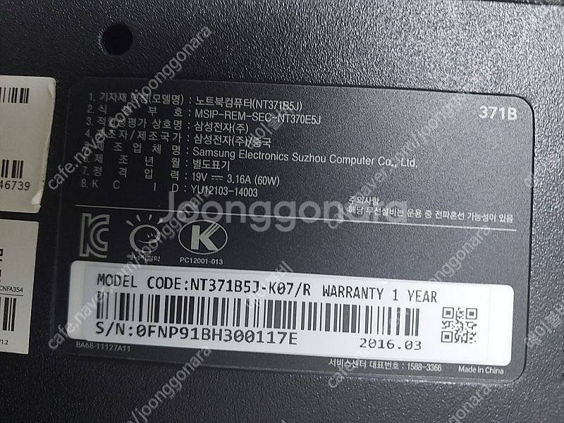 램16기가 HDD 500기가 노트북 20만원--4