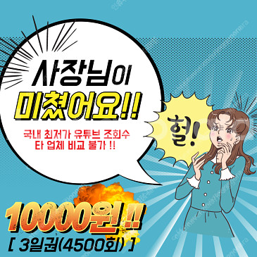 인스타그램 계정관리(좋아요,인기 업로드, 인기 게시물)...--0