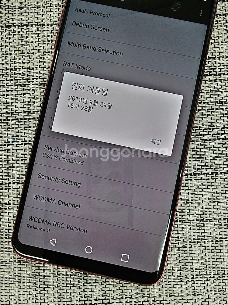 (미파손) LG V30 64G 레드 18년 9월개통 정...--3