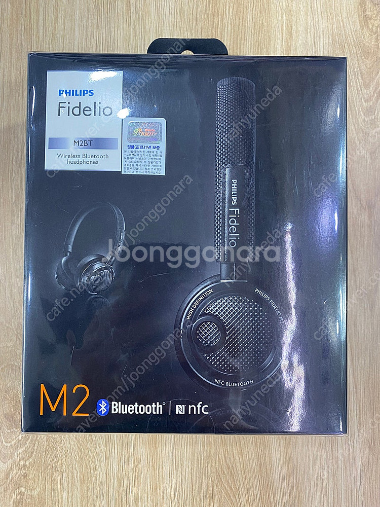 필립스 피델리오 m2bt 블루투스 헤드폰 (단순개봉)--0