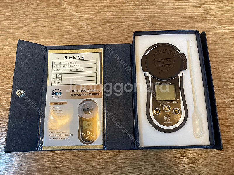 기미상궁 BTR-1000 팝니다.--0