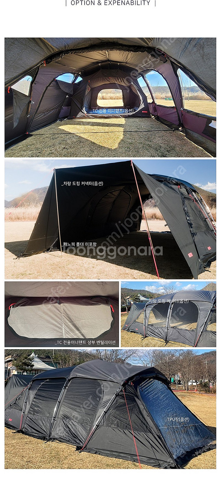 에르젠 페가수스 s3 웜그 미개봉 풀세트 팝니다.--2