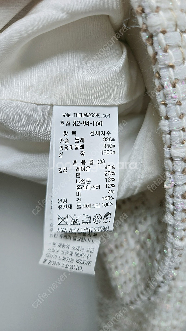 한섬 팸셀 랑방 QC 글리터링 55사이즈 판매해요--6
