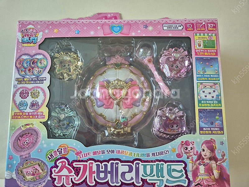 티니핑 슈가베리팩트--2
