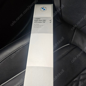 BMW 와이퍼