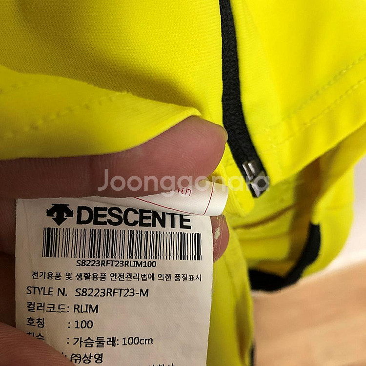 판매 데상트 남성 집업 자켓 100L--3