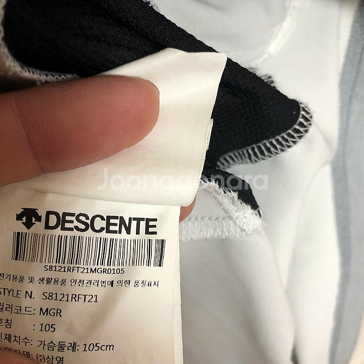 판매 데상트 남성 집업 자켓 105XL--4
