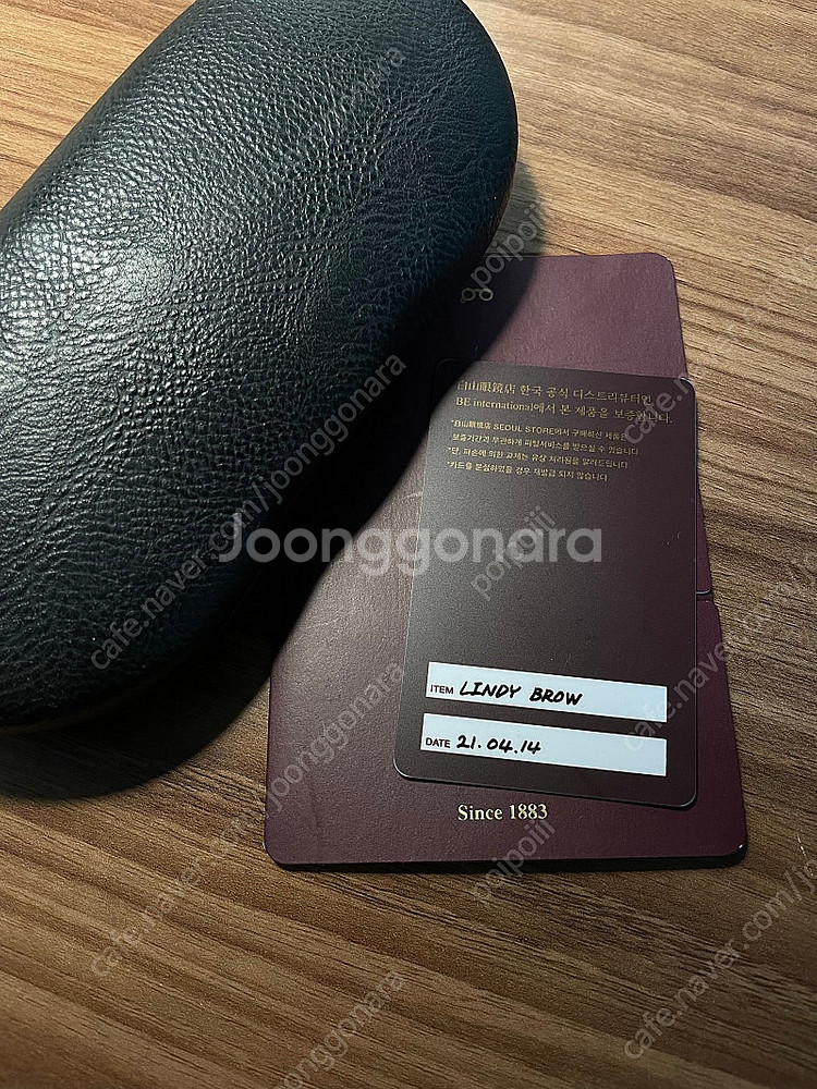 [32만원] 백산안경 린디브로우 브라운 A22--3