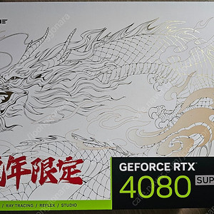 RTX 4080 SUPER 불칸 (용에디션)