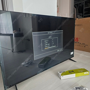 시티브 4K UHD HDR TV 65인치