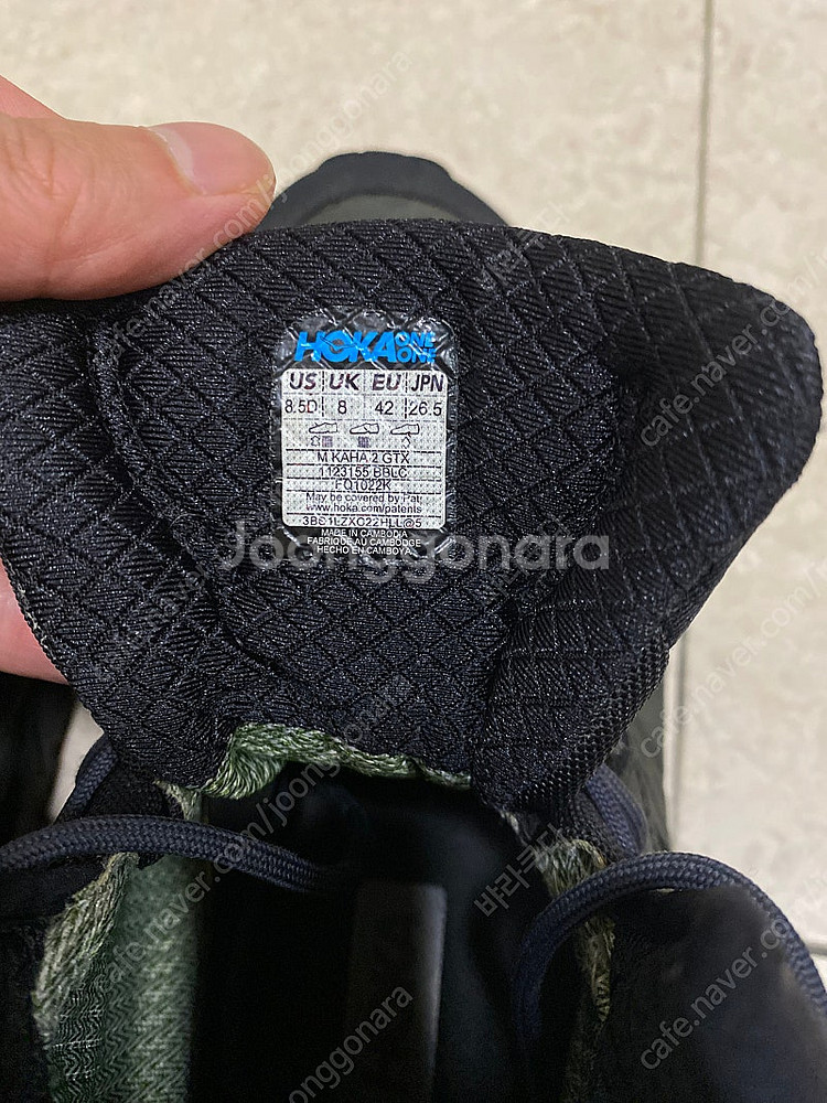 호카 카하2 gtx 고어텍스 블랙 265--5