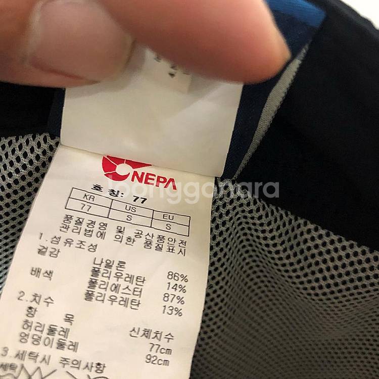 깨끗 네파 남성 수영복 반바지 30인치--2